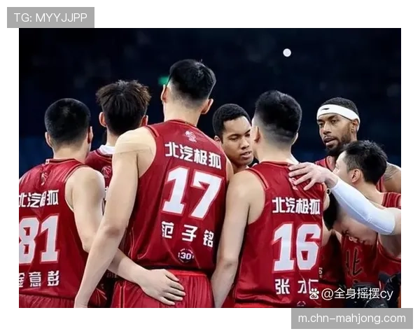 北京首钢坚持团队篮球哲学 强调分享球与防守纪律性重塑体系